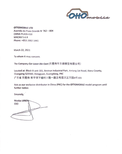 OTTO Mobile品牌授权书