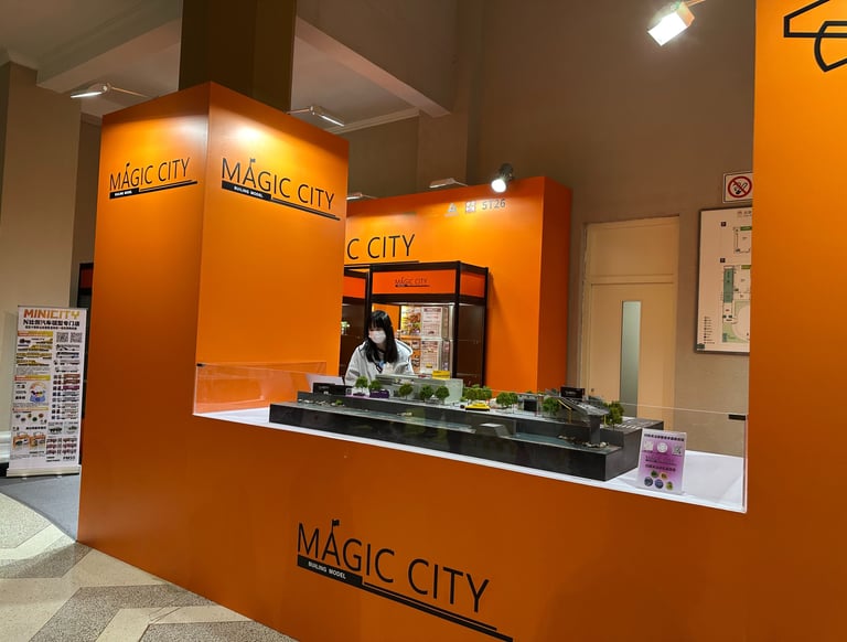 2025 北京展