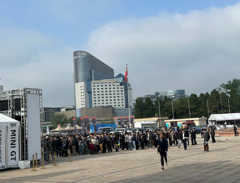 2025 北京展