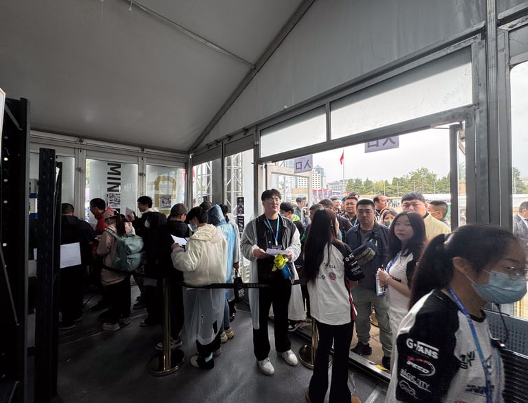 2025 北京展