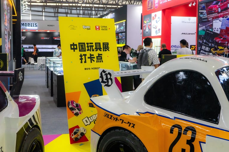 2025 上海展览