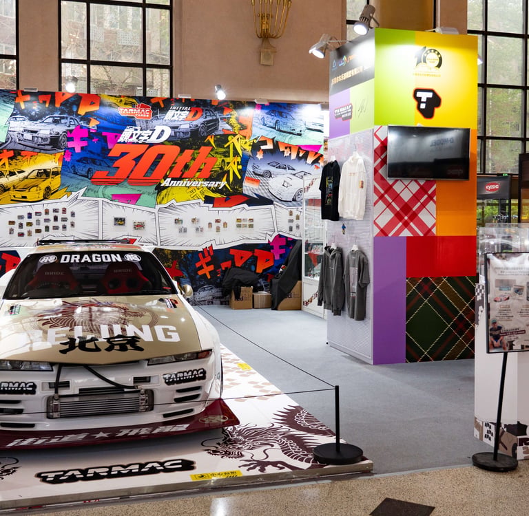 2026 北京展