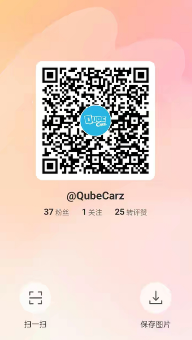 Qube Carz微博二维码