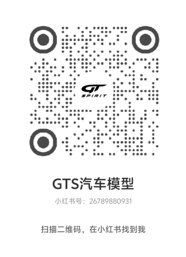 GT Spirit小红书二维码
