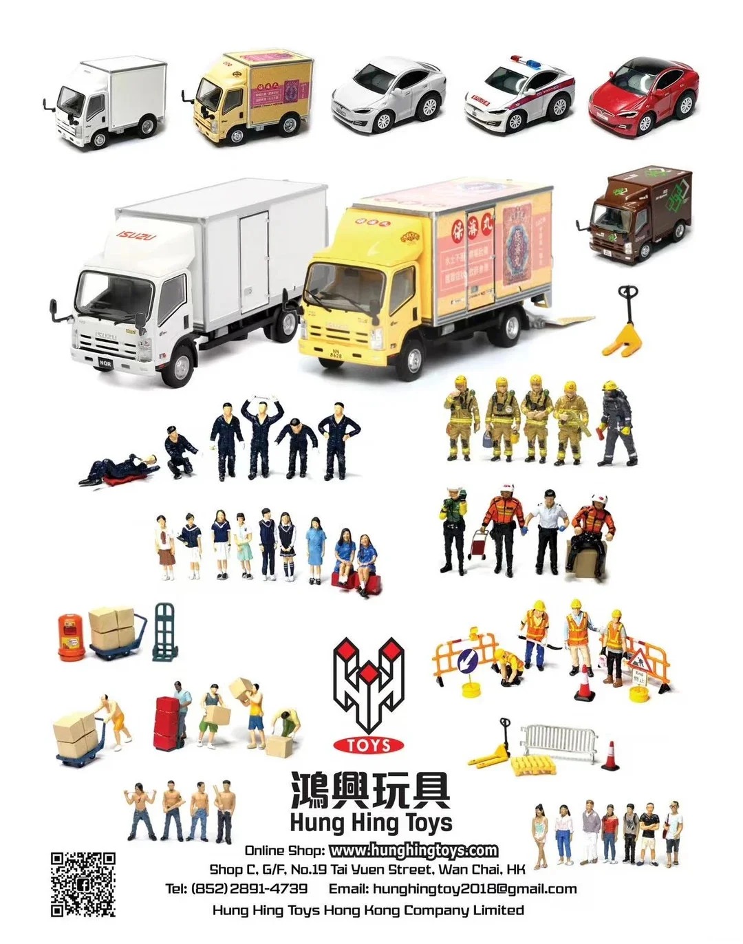 东莞市车乐部模型有限公司正式成为鴻興玩具 （Hung Hing Toys）中国大陆授权代理 图片 2